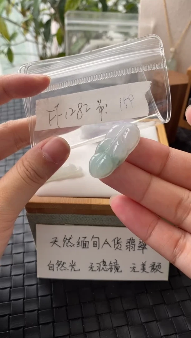 吊坠(不含链)银S925镶嵌翡翠FF1282