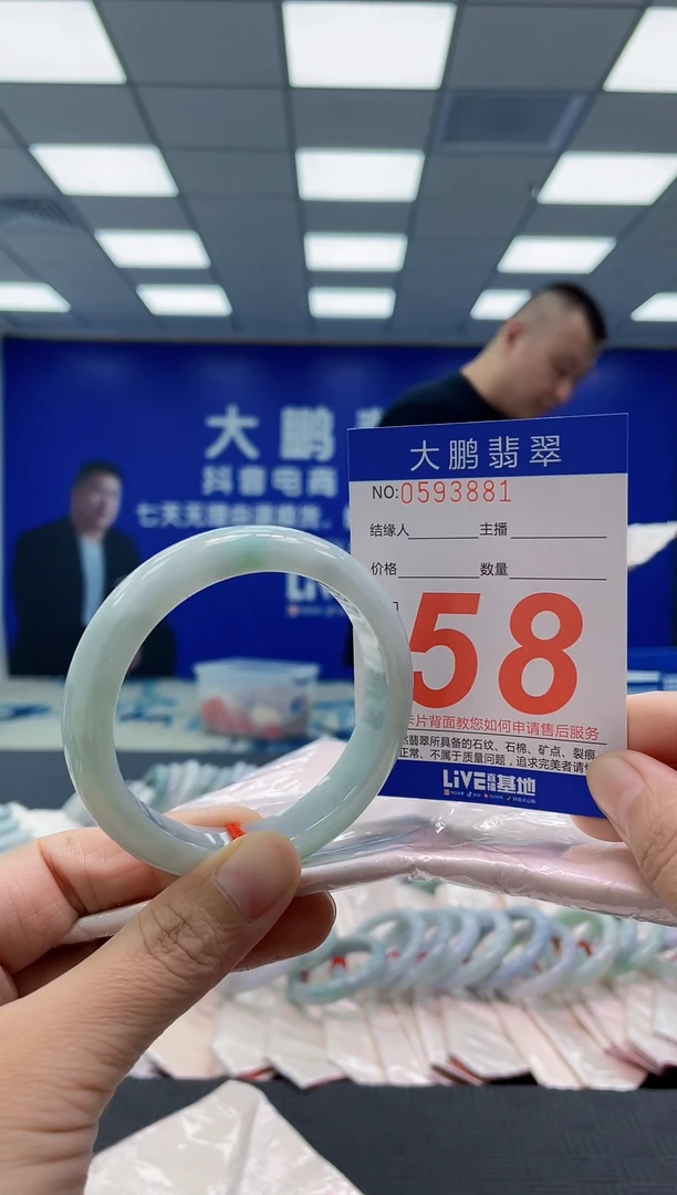 未镶嵌手镯翡翠AAAAAAAAAA