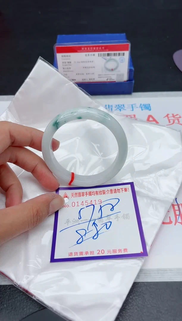 未镶嵌手镯翡翠1111111