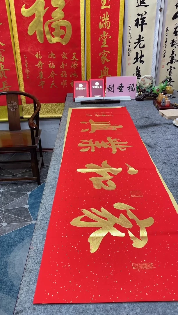 书法