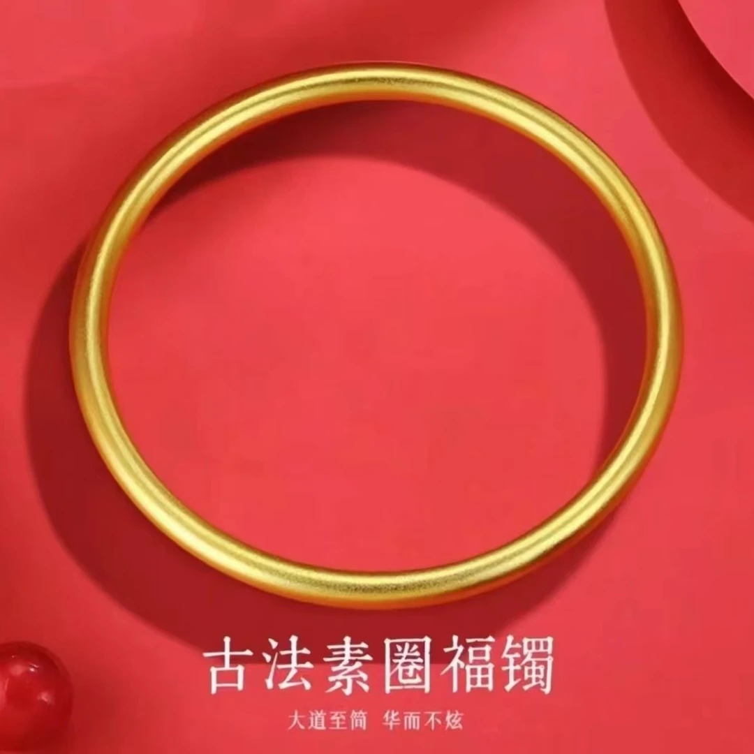古法传承经典时尚简约闭口素圈精美手镯饰品【CH】
