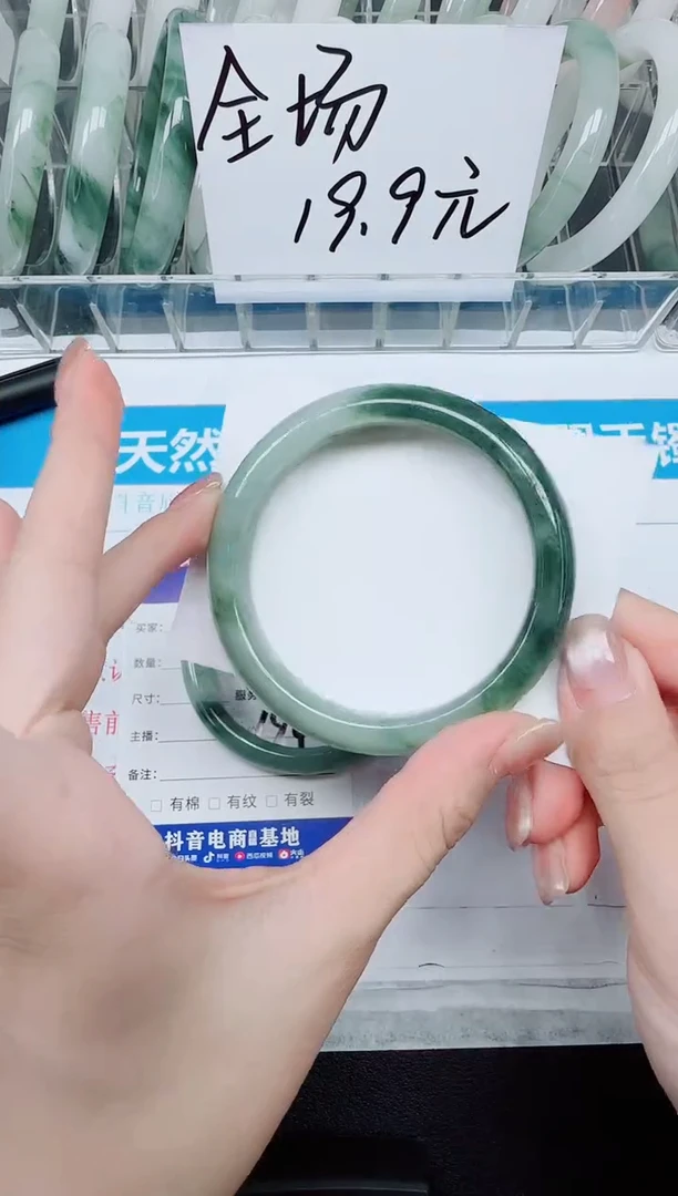 未镶嵌手镯石英质玉267///62.4