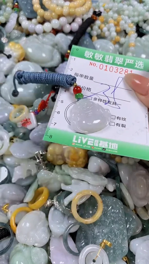 【闪购商品】翡翠颈饰未镶嵌闪购0103281多样性发其一