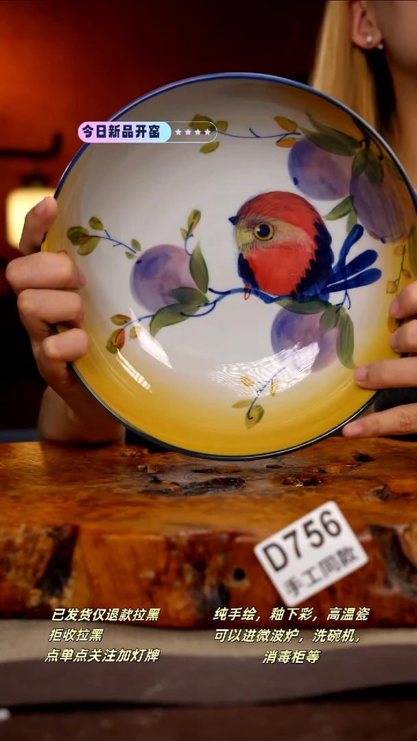 其他D756新十二器瓷器