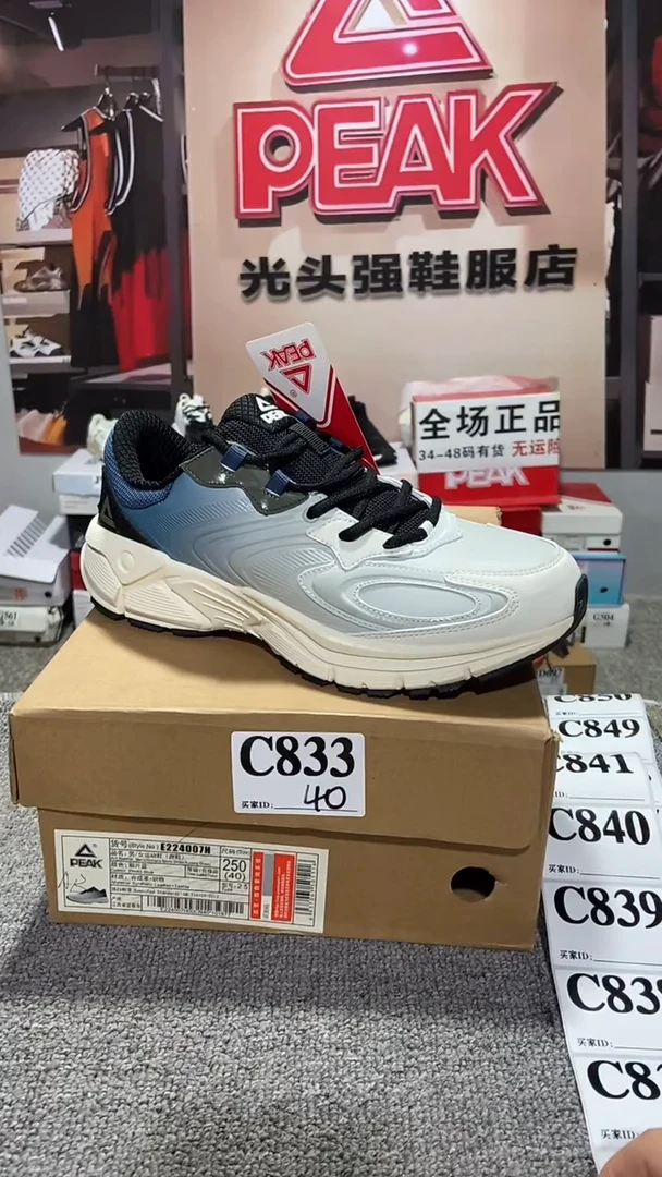正品匹克断码运动休闲鞋40