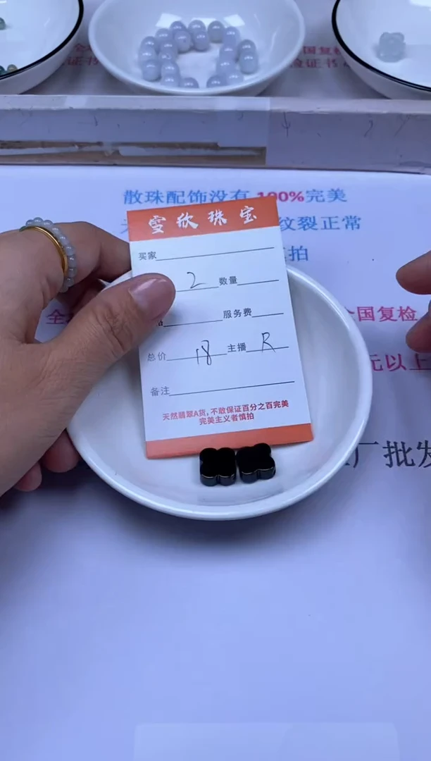 颈饰未镶嵌翡翠雪欣散珠定制diy