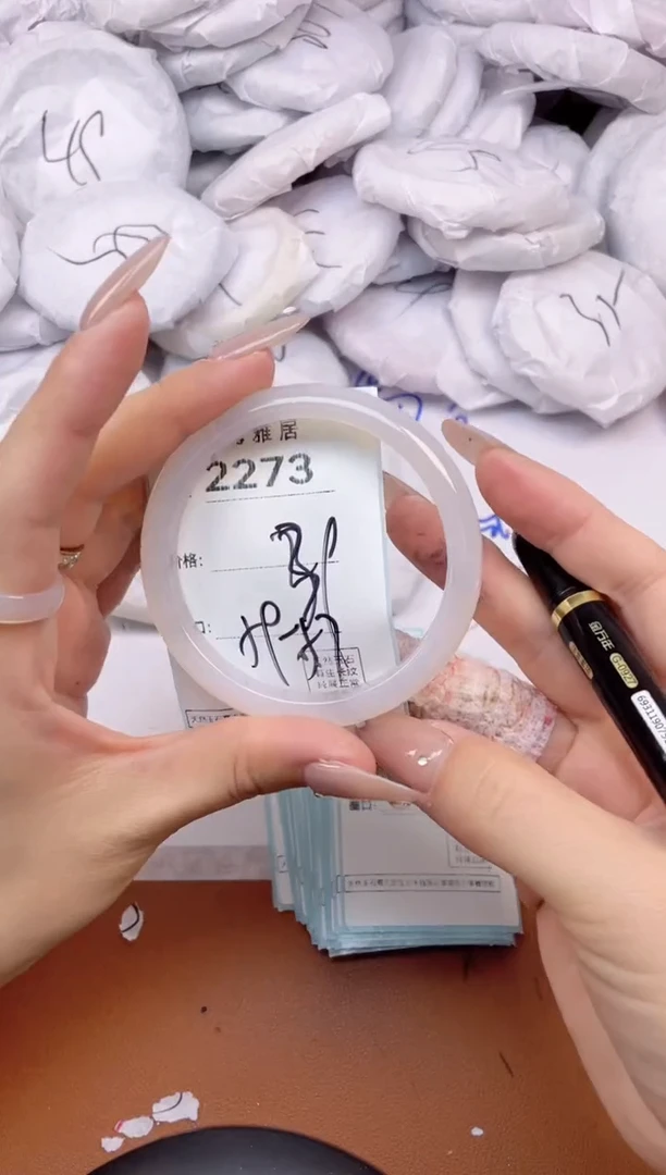 【闪购商品】玛瑙/玉髓手镯未镶嵌2273