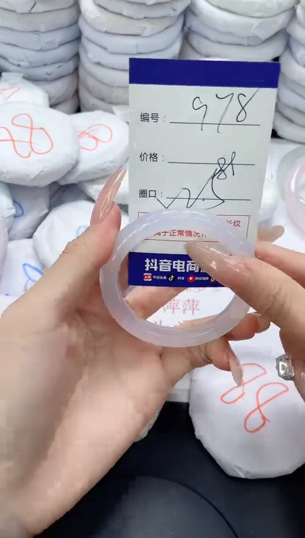 未镶嵌手镯玛瑙/玉髓978