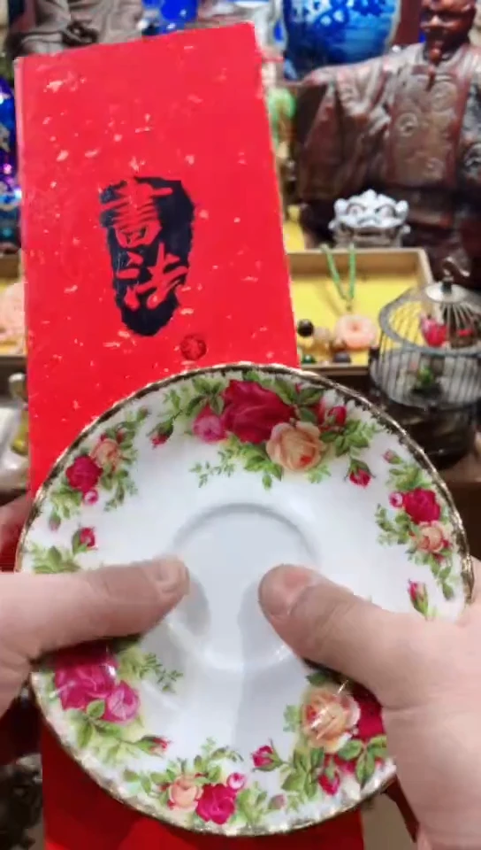 【闪购商品】瓷器默认链接一物一拍