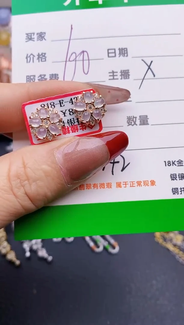 【闪购商品】翡翠戒指银S925镶嵌1342