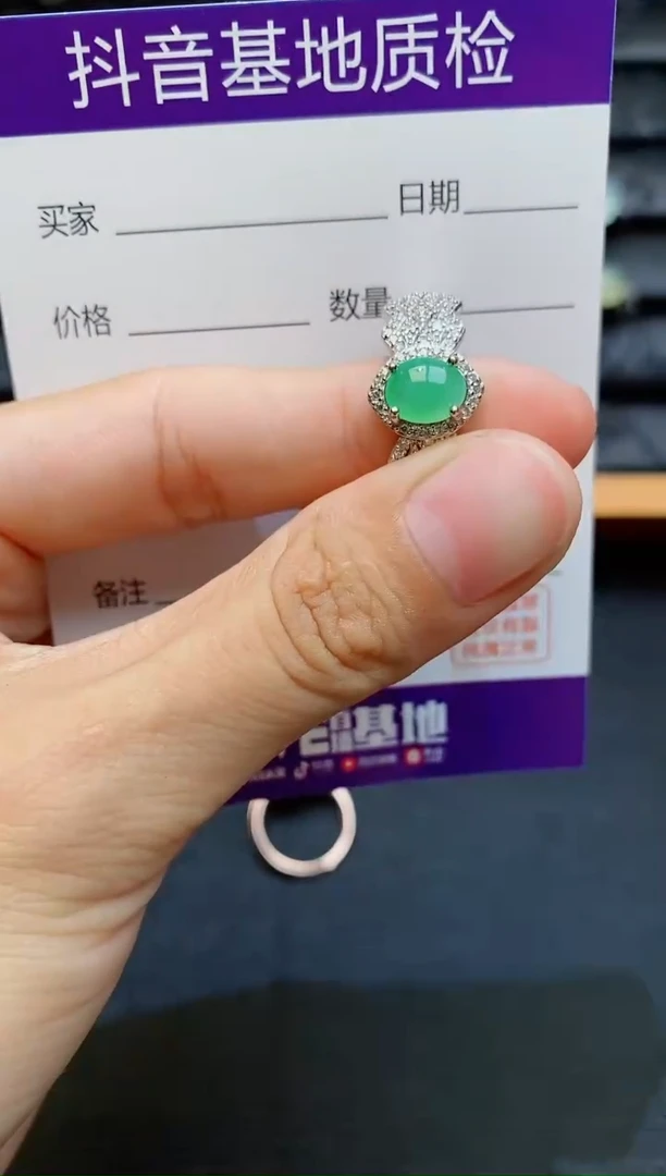 银S925镶嵌戒指翡翠1