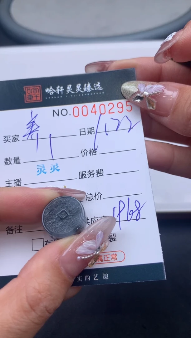 【闪购商品】翡翠挂件未镶嵌 哈轩 挂件1