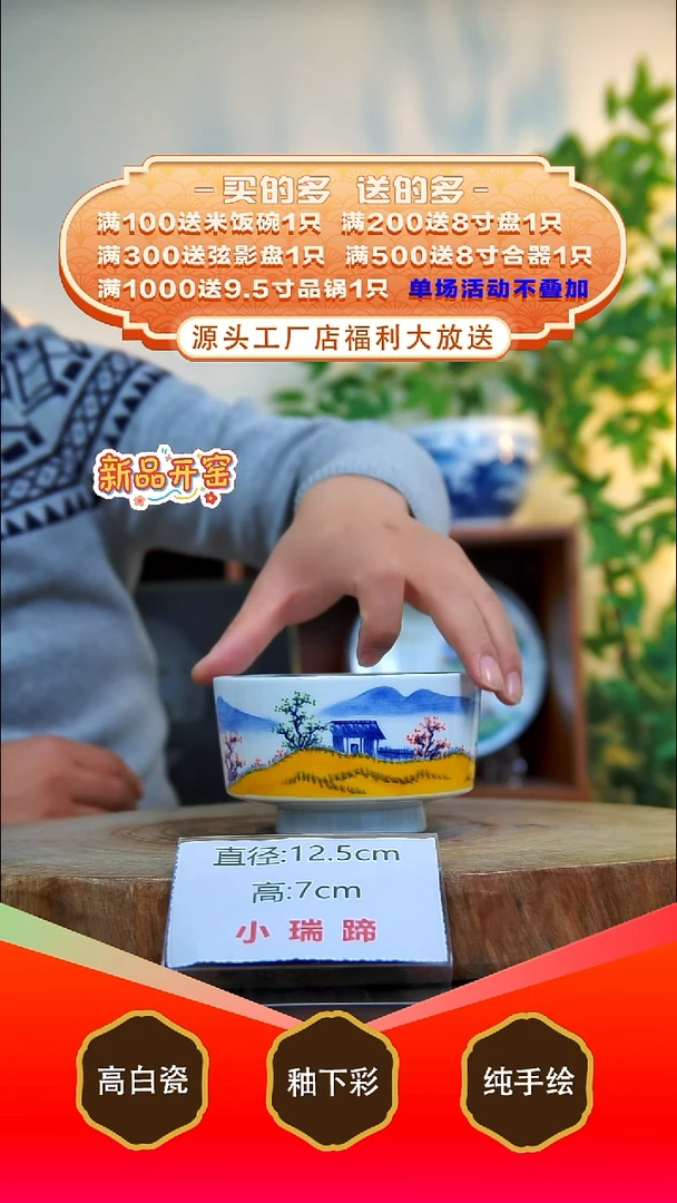 其他白泥景德镇手工手绘陶瓷【食品级】