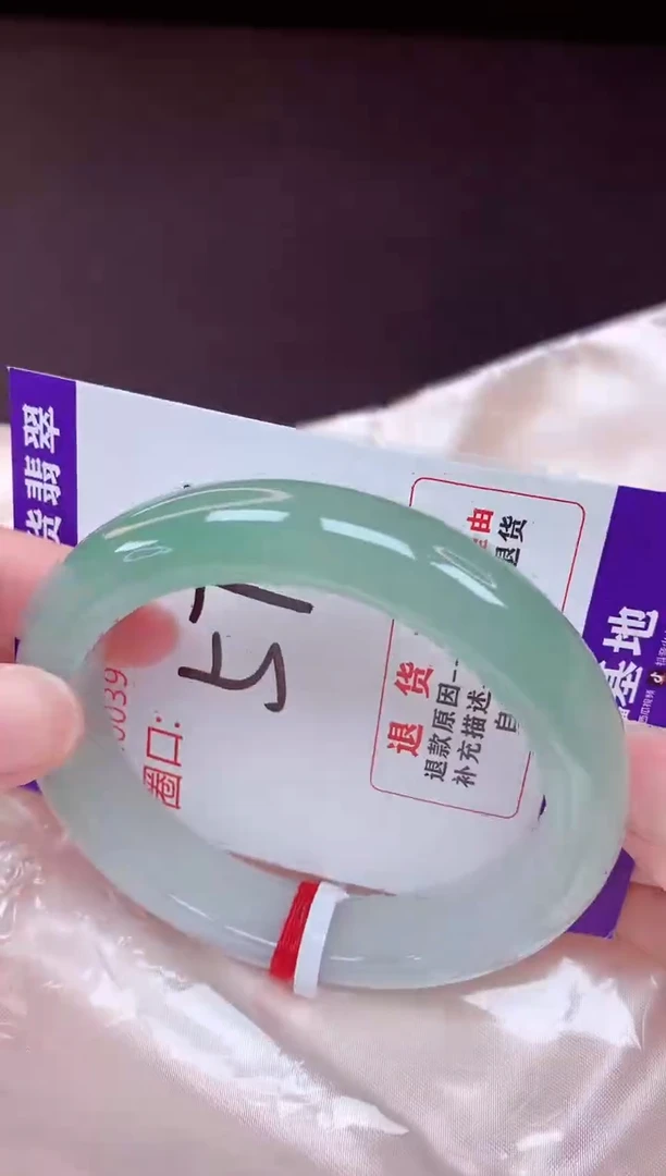 未镶嵌手镯翡翠57（48小时鉴赏期 ）