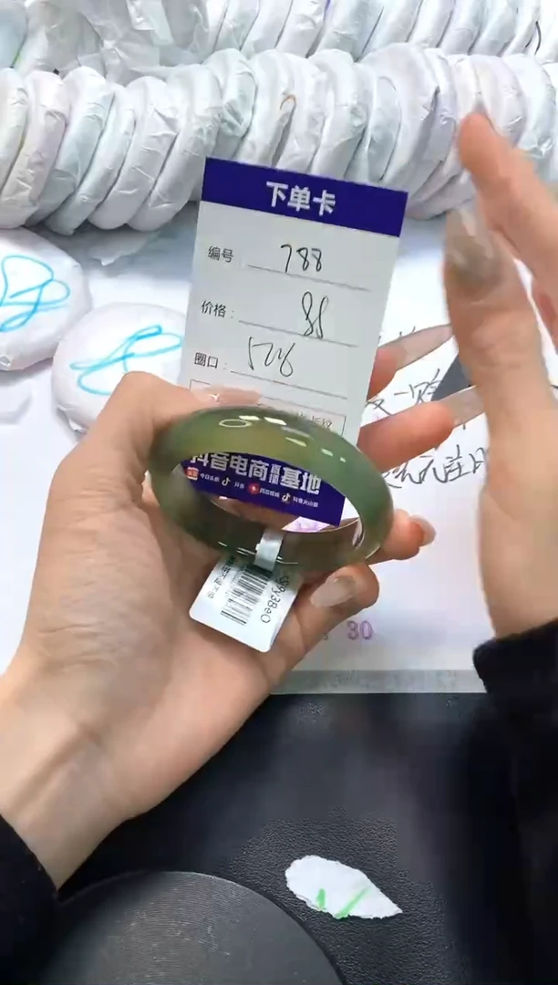 手镯玛瑙/玉髓未镶嵌788