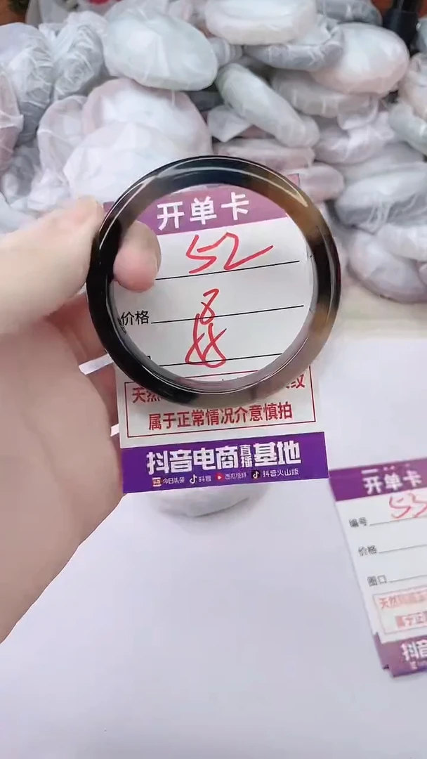 手镯玛瑙/玉髓未镶嵌52