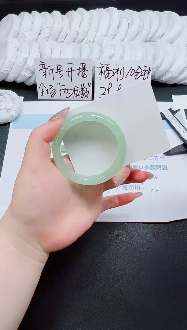 未镶嵌手镯石英质玉39-54.2