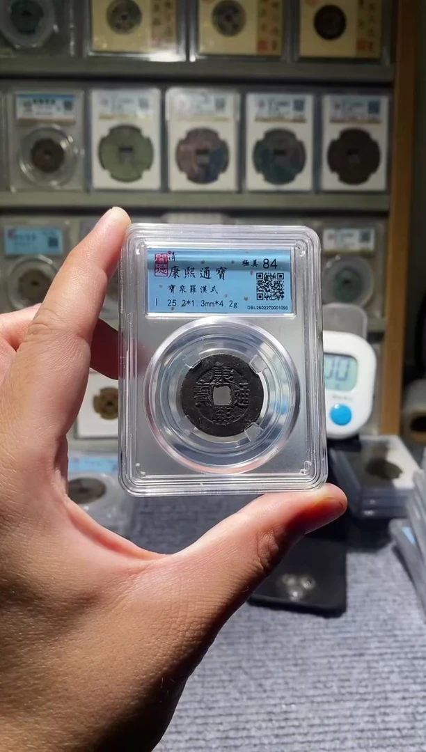 【闪购商品】铜吉泉轩韩-康熙a29/26号