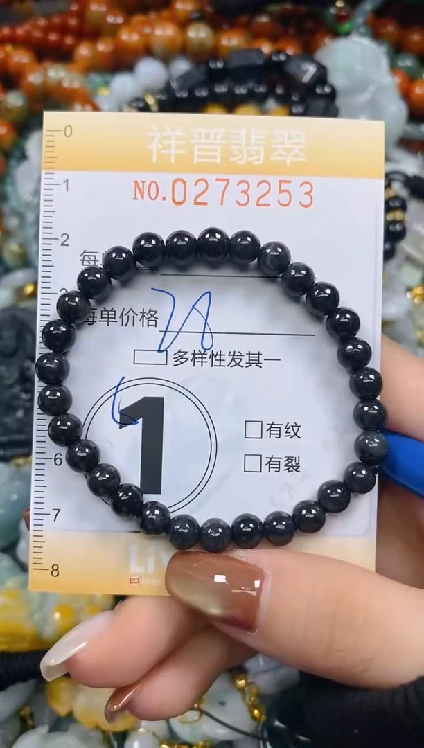 颈饰未镶嵌翡翠闪购0273253