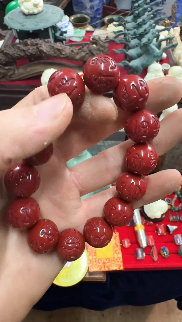 瓷片锦芸堂恭喜发财