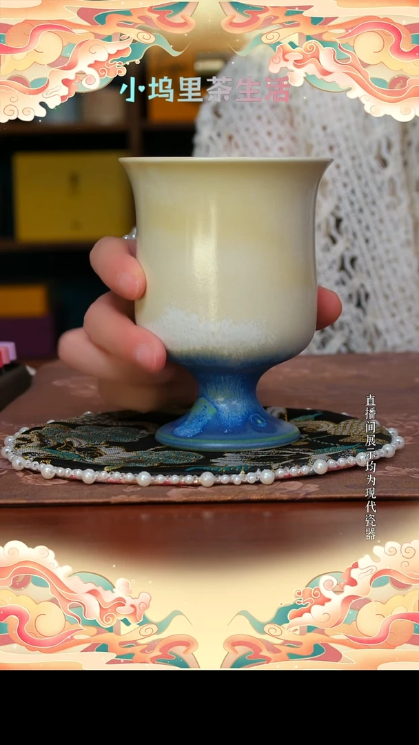现代陶瓷觅纤 柴烧高足杯