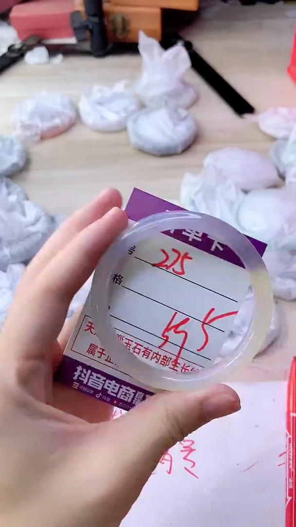 手镯玛瑙/玉髓未镶嵌275