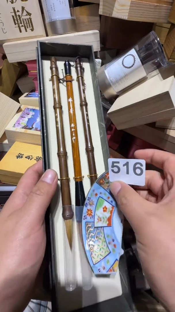 瓷片瓷器瓷器瓷器其