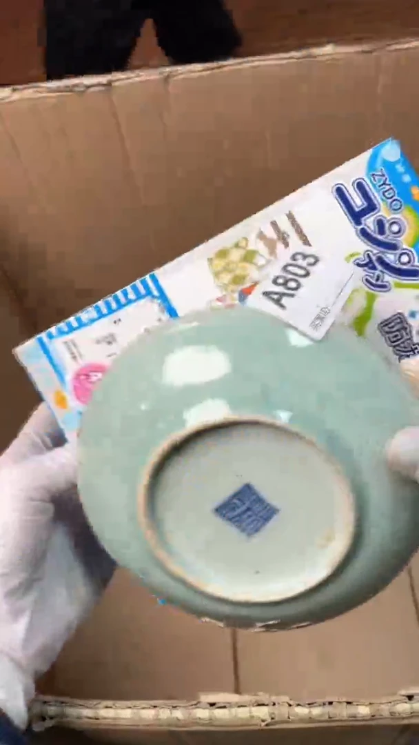 【闪购商品】瓷器瓷器瓷器瓷器