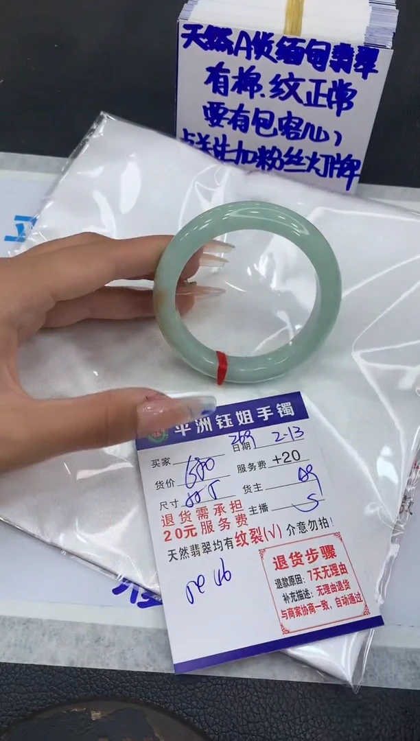 【闪购商品】翡翠手镯未镶嵌1111111111
