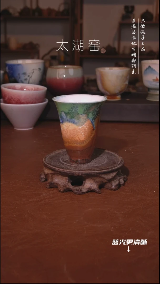 陶瓷太湖窑  A724