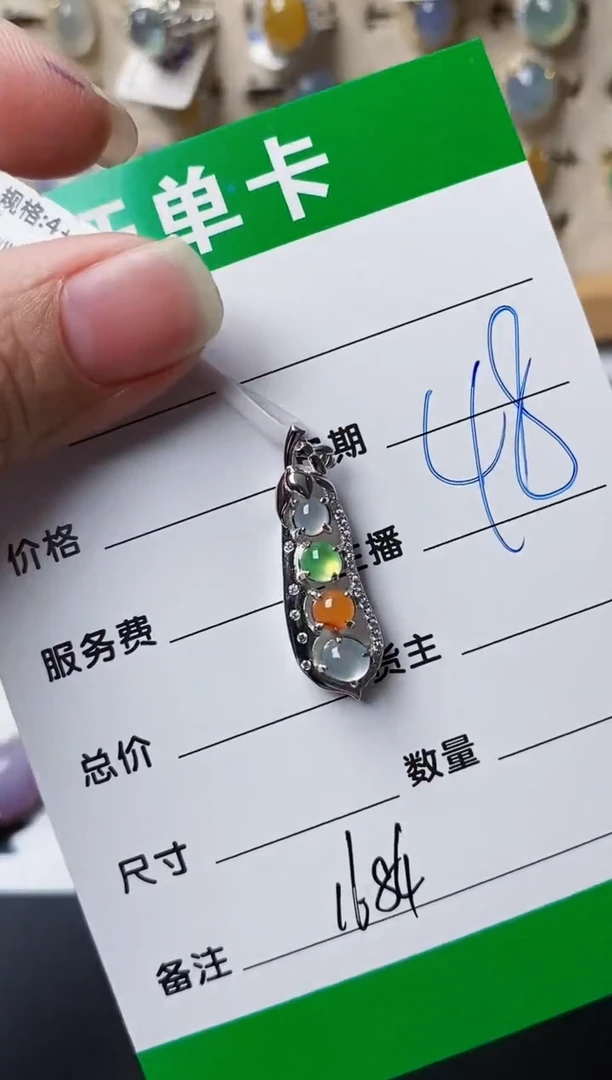 颈饰银S925镶嵌翡翠1684