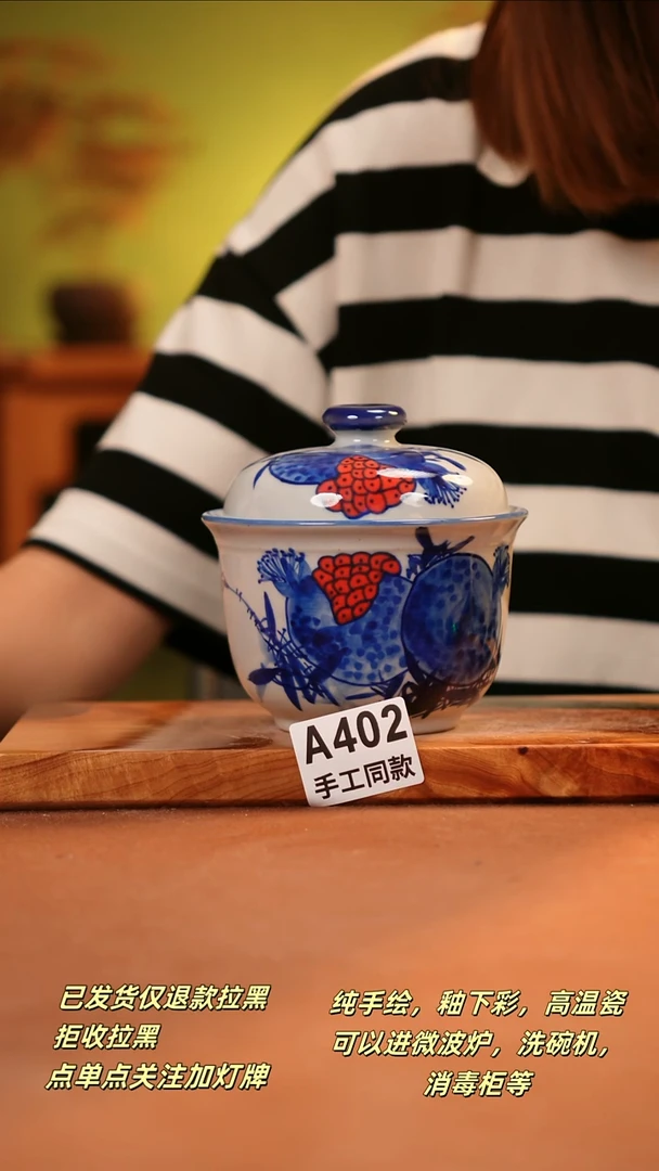 其他A402陶然集器瓷器