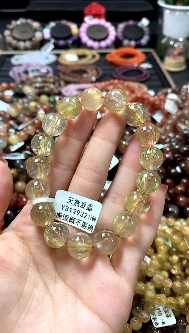未镶嵌手链水晶12