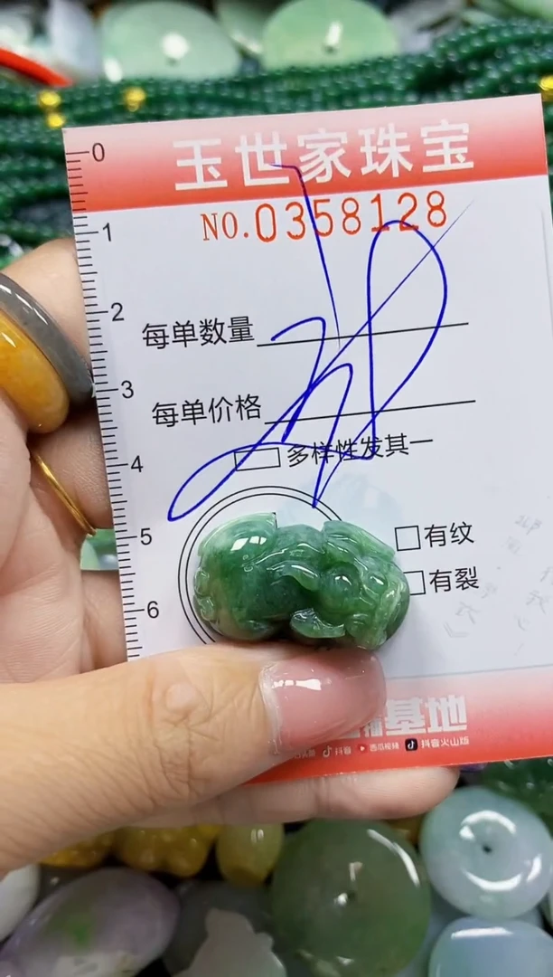 颈饰未镶嵌翡翠翡翠闪购Y0358128多样性发其一