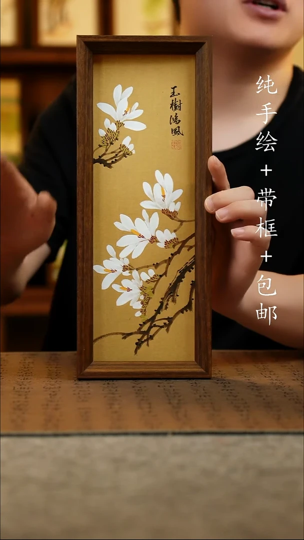 国画12.5*31.5原创国风国画