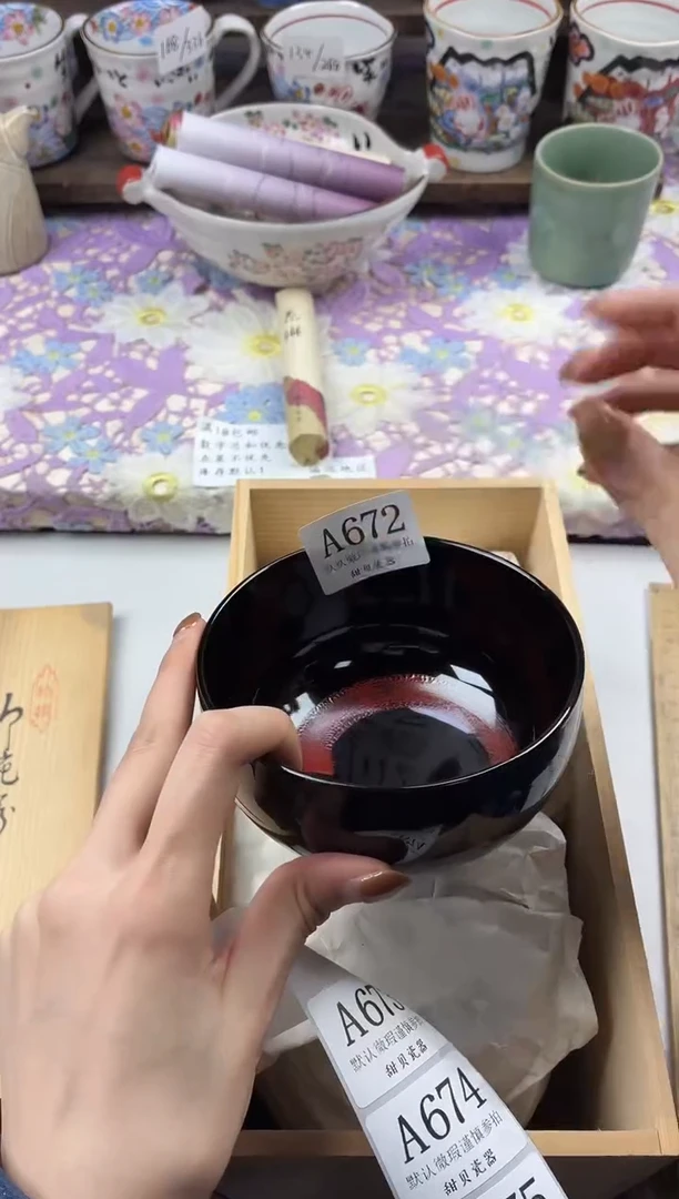 瓷片柒**?                     A672