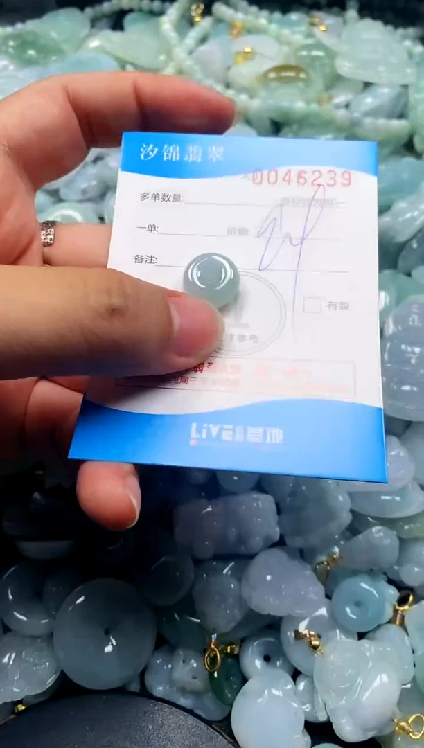 颈饰未镶嵌翡翠闪购商品0046239