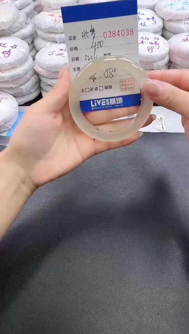 手镯玛瑙/玉髓未镶嵌北*.4038