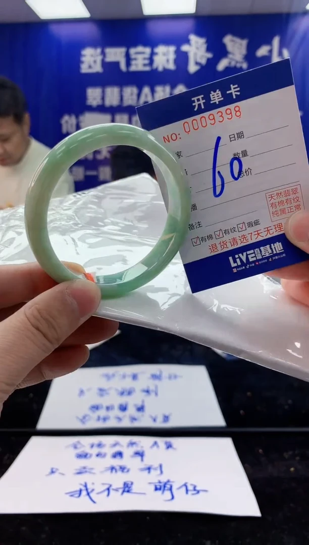 翡翠手镯未镶嵌2天然翡翠默认有瑕完美主义者勿拍