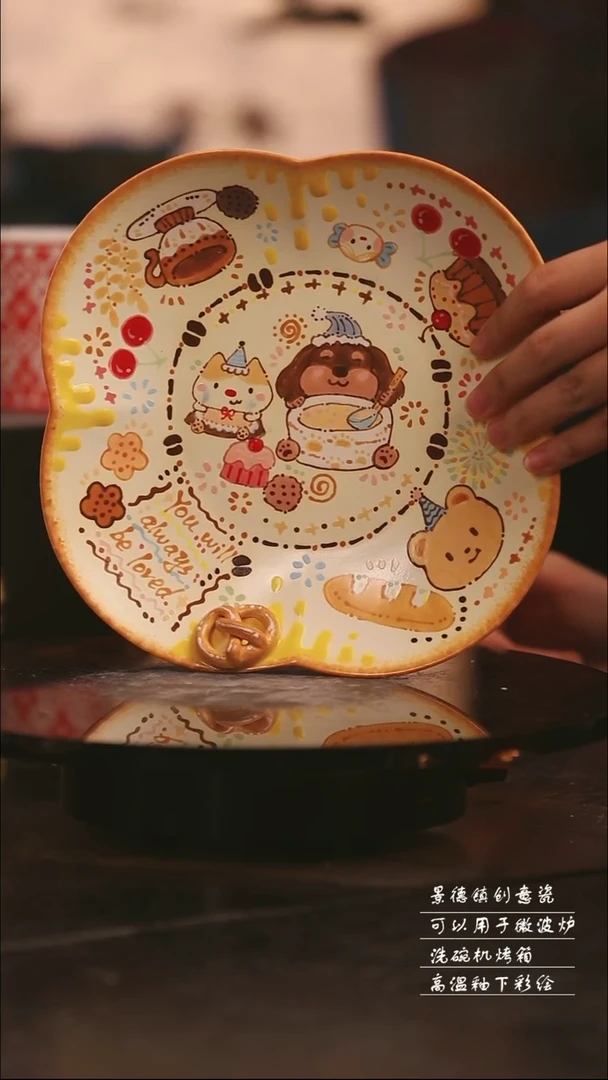 陶瓷景德镇可爱设计师款陶瓷