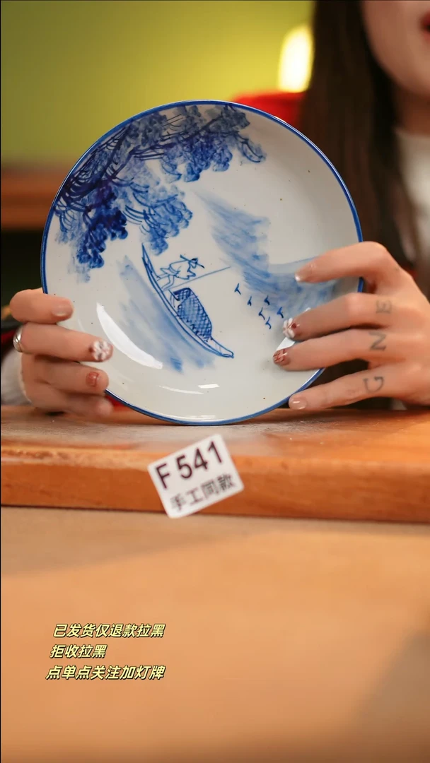 【闪购商品】其他F541十二器瓷器瓷器瓷器