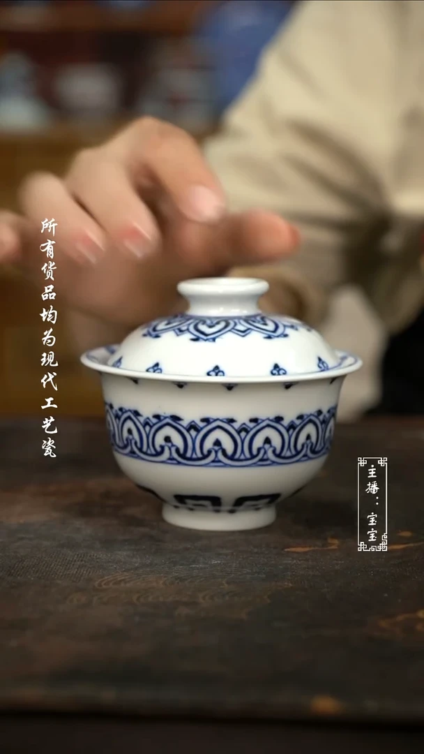 微瑕  福利 高温手绘现代瓷150柴