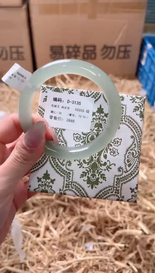 未镶嵌手镯石英质玉D-3135