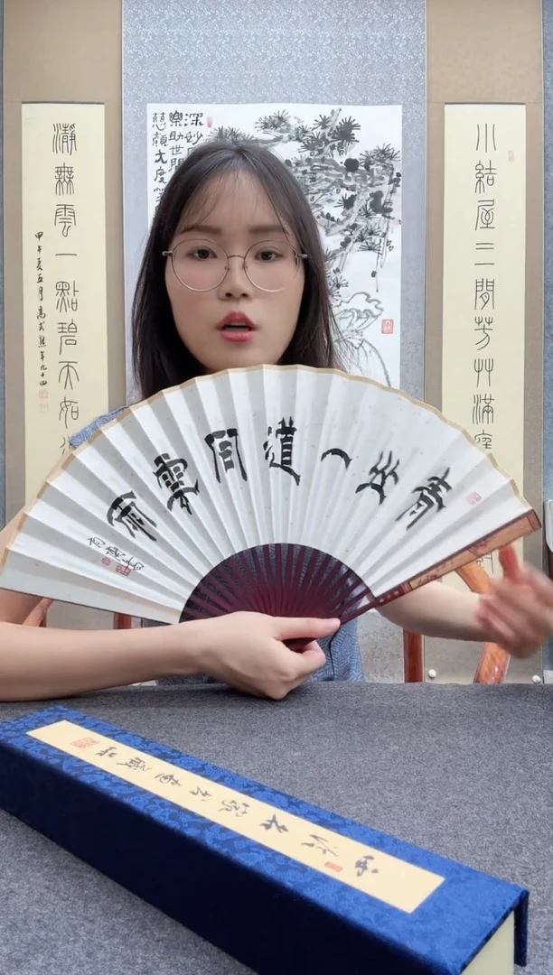 书法肖博