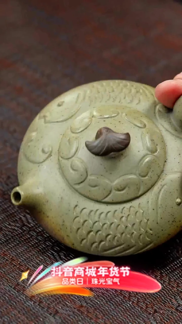 【闪购商品】紫砂茶壶紫砂小鱼壶