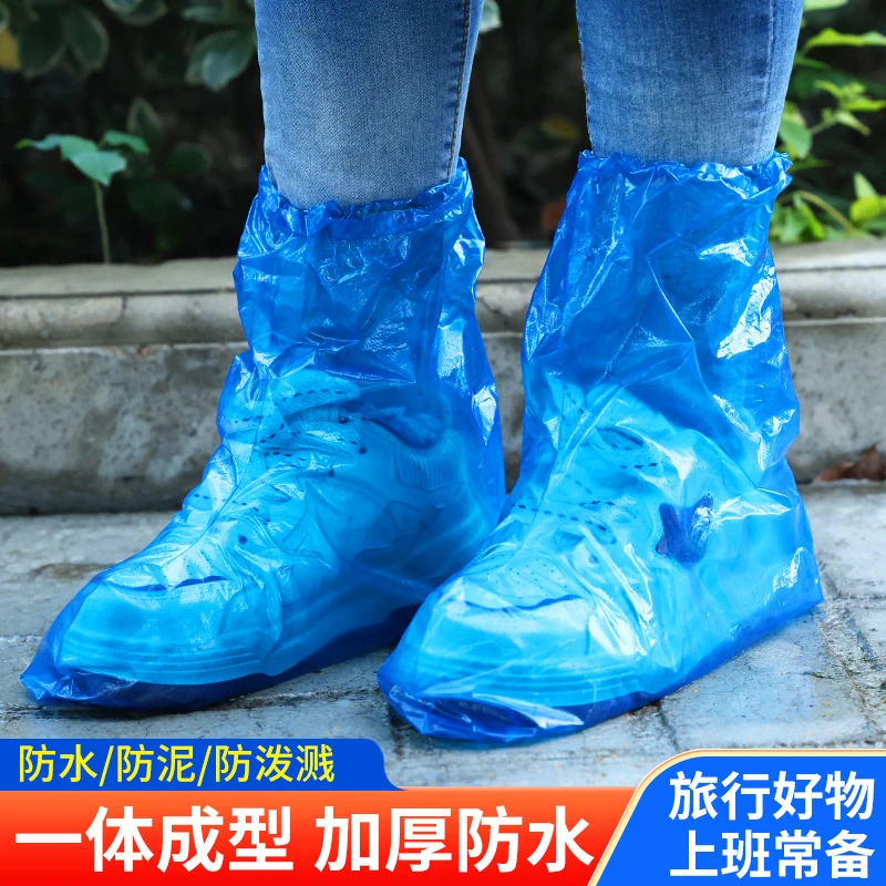 【1捆装】一次性雨鞋套防雨隔离脚套长款加厚透明鞋套雨衣靴套