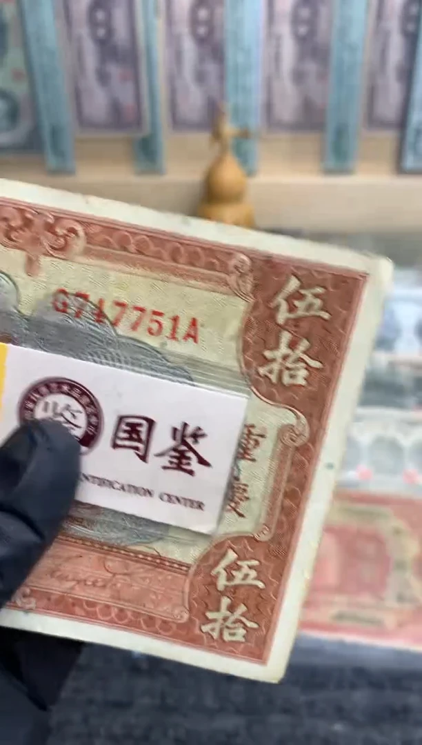 【闪购商品】纸747751   面值50元