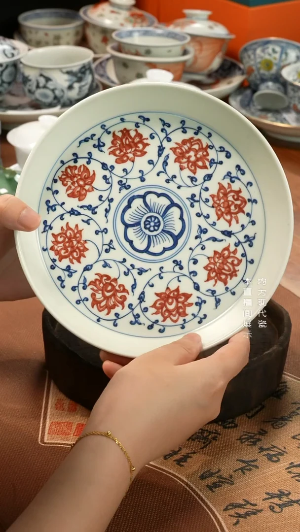 景德镇花心缠枝莲盖碗