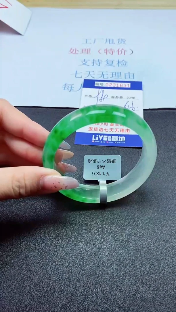 以实物为准0000231631