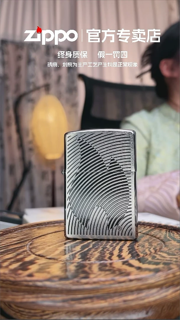 铜ZIPPO官方正品/掌中火焰